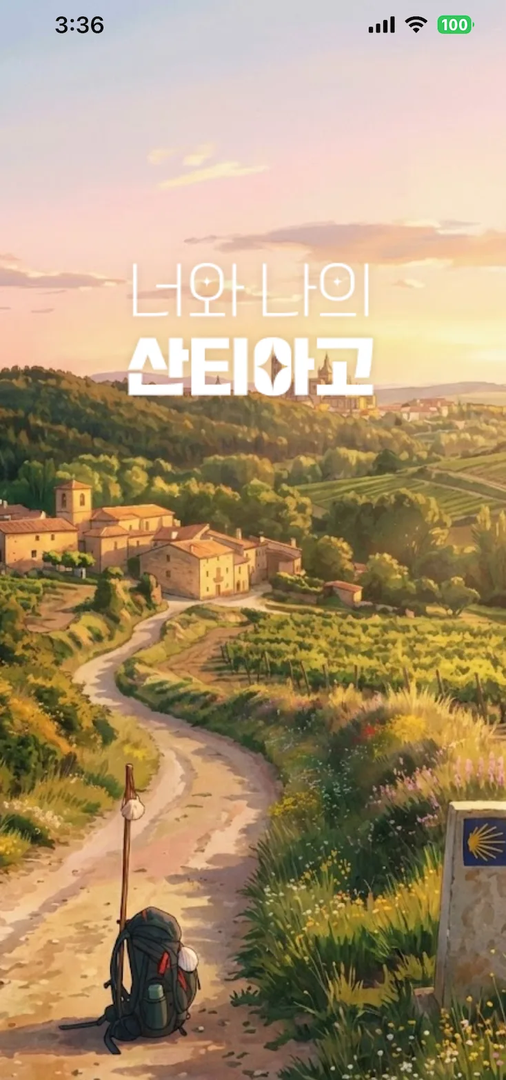 Opening screen of the Santiago, You and I app